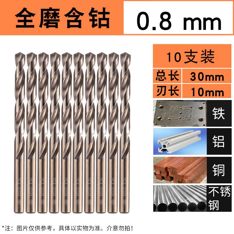 Yishuxiang Cobalt HSS Twist Drill Bit for 304 Stainless Steel