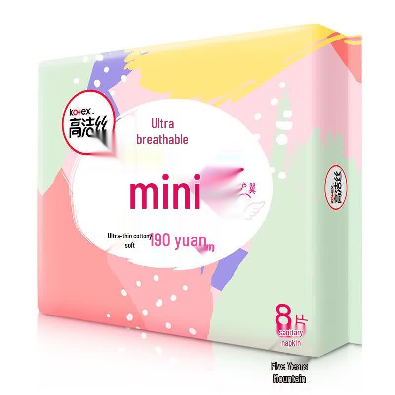 Kotex Mini Sanitary Pads