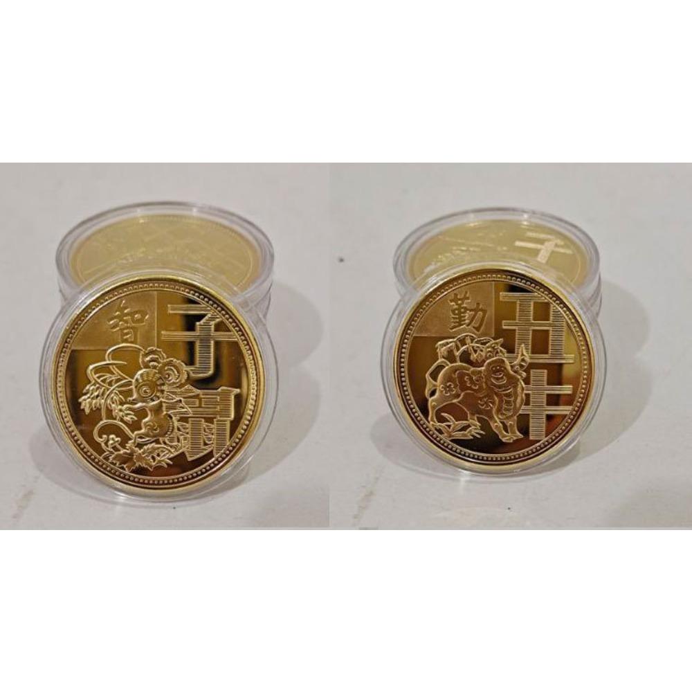 Dwanaście Medali Pamiątkowych Zodiaku, Dwanaście Złotych Monet Zodiaku, Świnia Pies Kogut Małpa Owca Wąż Koń Smok Tygrys Królik Wół Szczur, Prezenty