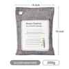 Bamboo Charcoal Car Odor Remover - 200g Activated Carbon Bag with Custom Logo