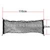 Universal Car Roof and Trunk Storage Net