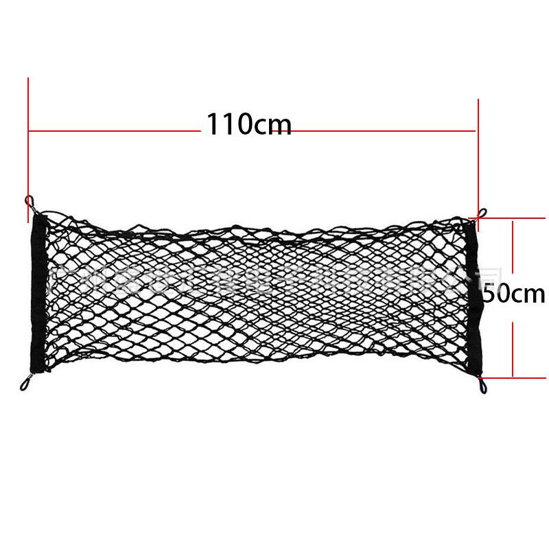 Universal Car Roof and Trunk Storage Net
