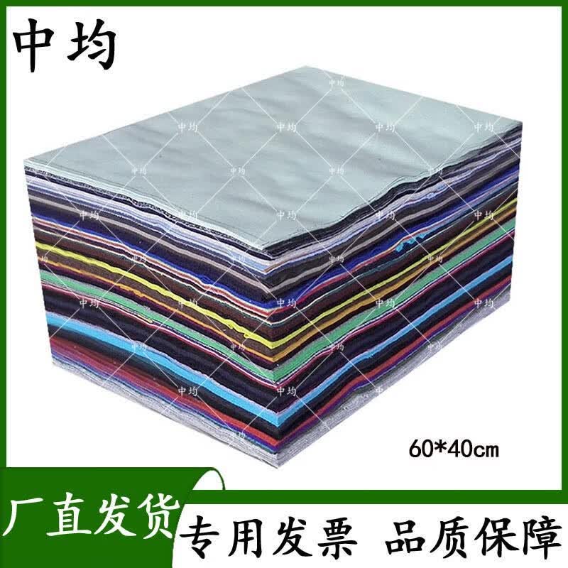 Zhongjun Industrial Wiping Cloth (50 jin)