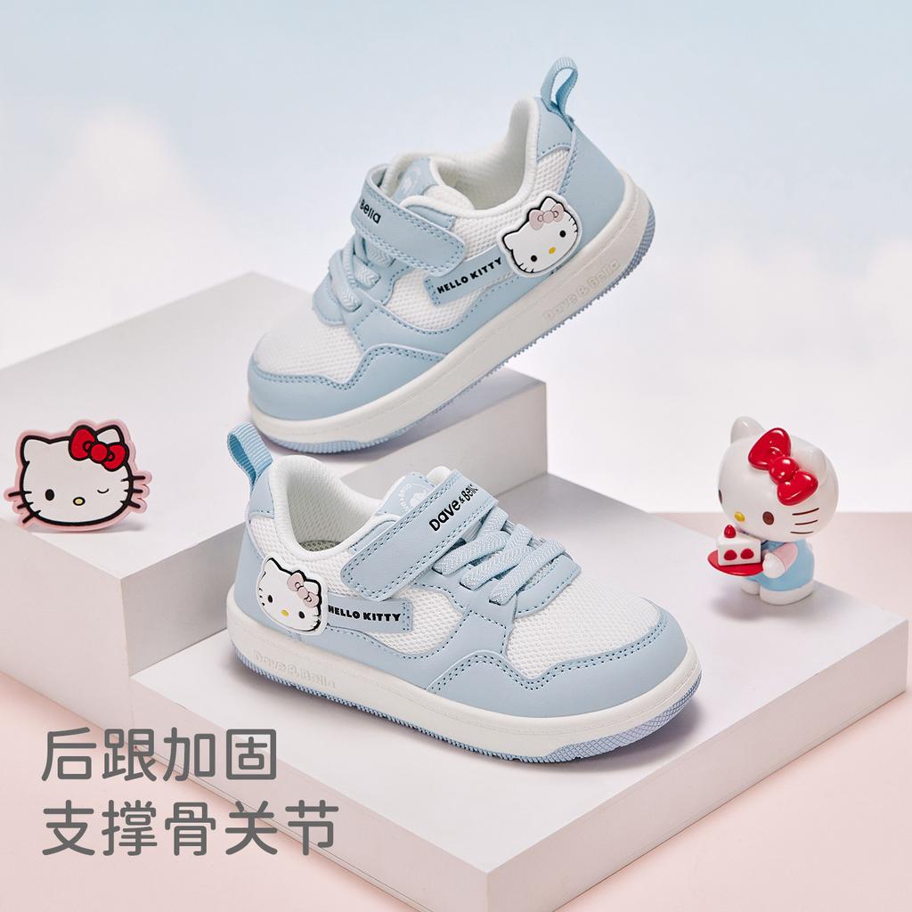 HelloKitty collaborates with David Bella girls' board shoes for spring, new anti slip children's walking shoes