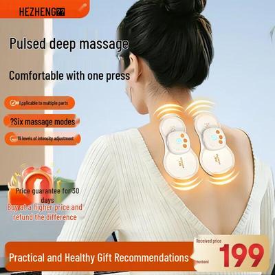HEZHENG EMS Pulse Massage Patch CN Plug (adapter Included)