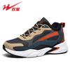 Men's Shoes Winter New Velvet Warm Casual Running Shoes Men's Versatile Sports Shoes