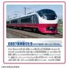 Takara Tomy Plarail S-19 E657 Series Limited Express Hitachi (Revival Color Scarlet Blossom) Train Toy Ages 3 Up