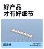 Yongyou Wan Twill Hot Stamping Cool Feeling Ice Silk Mat
