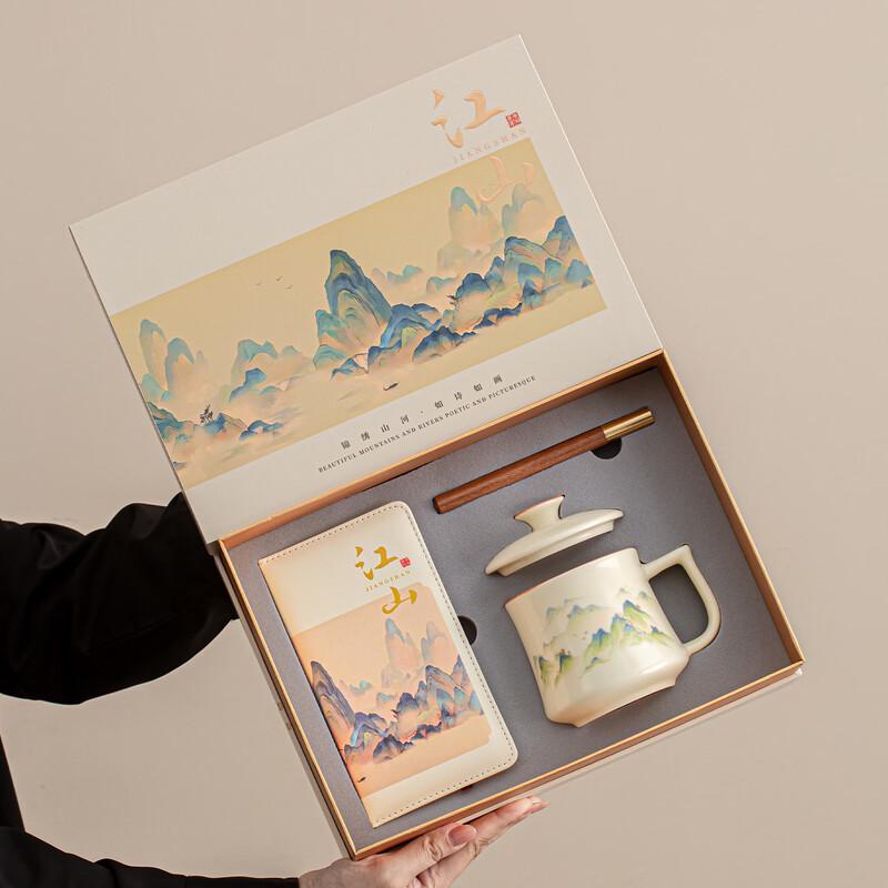 De'ou Starlight Ceramic Tea Cup Gift Set