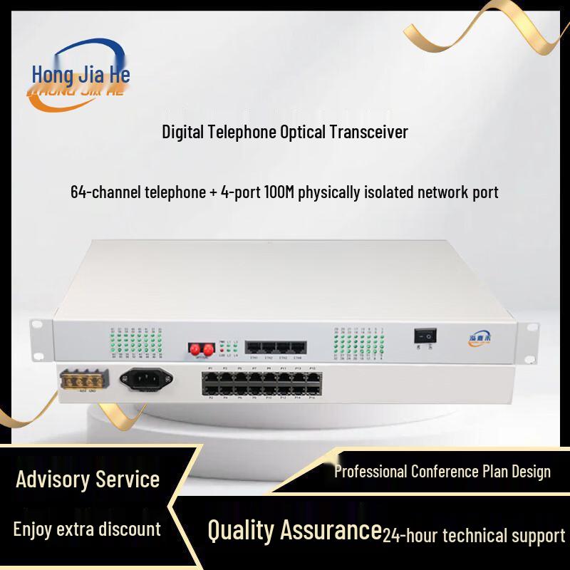 HongJiaHe JH-64P4FE Digital Phone Fiber Optic Transceiver