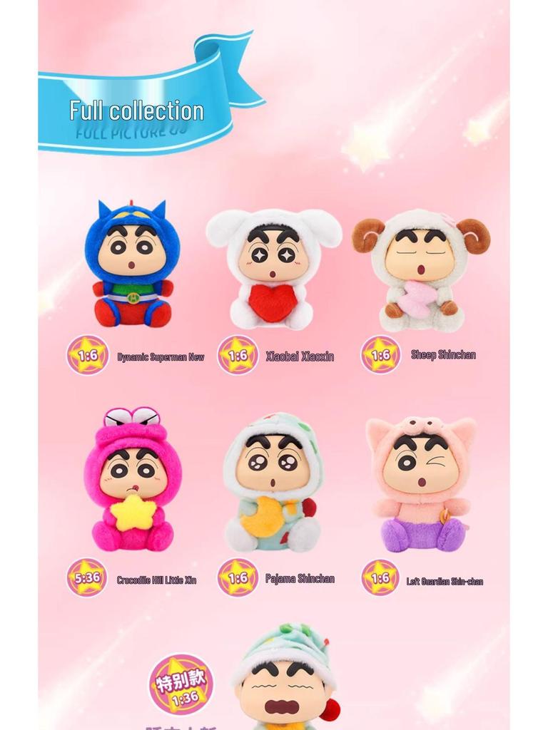 Genuine Crayon Shin-chan Fantasy Plush Blind Box Toy - Cute Tangkou Face Figure for Girls