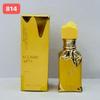 Lattafa Women's 30ml Arabic Perfume: Ice Cream Scent with Long-lasting Fragrance