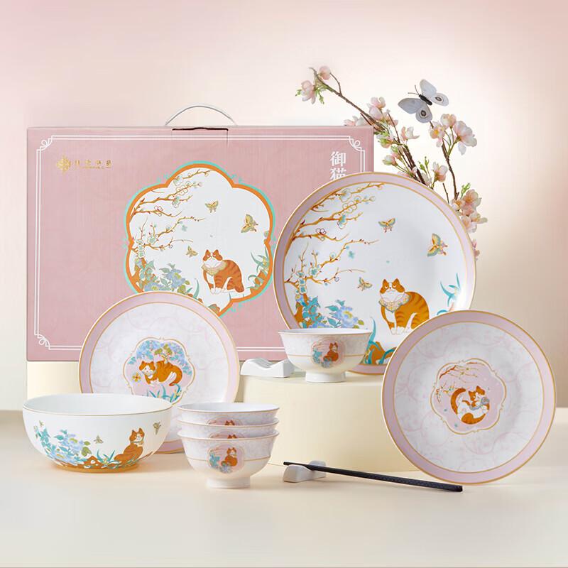 Gong He Jing Pin Forbidden City Cat Theme Dinnerware