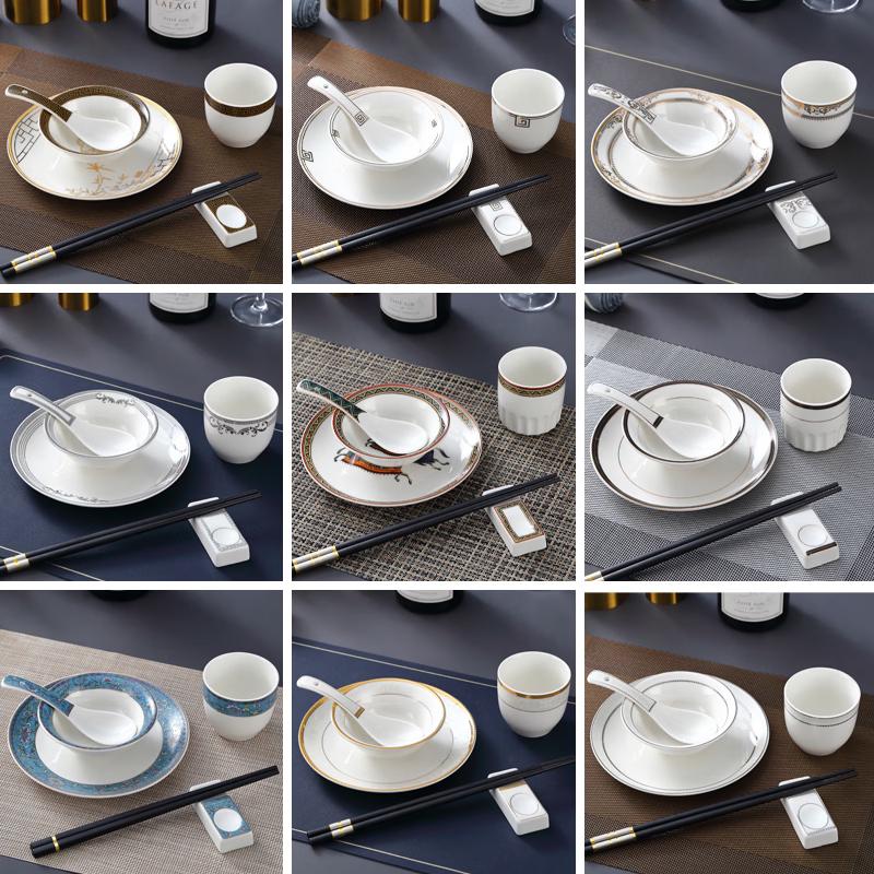 JIN MEI Elegant Ceramic Dining Set