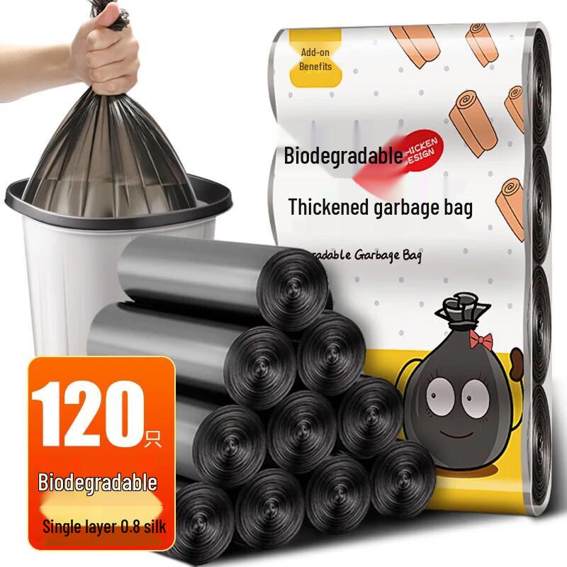 Биоразлагаемые черные мусорные пакеты, 120 штук