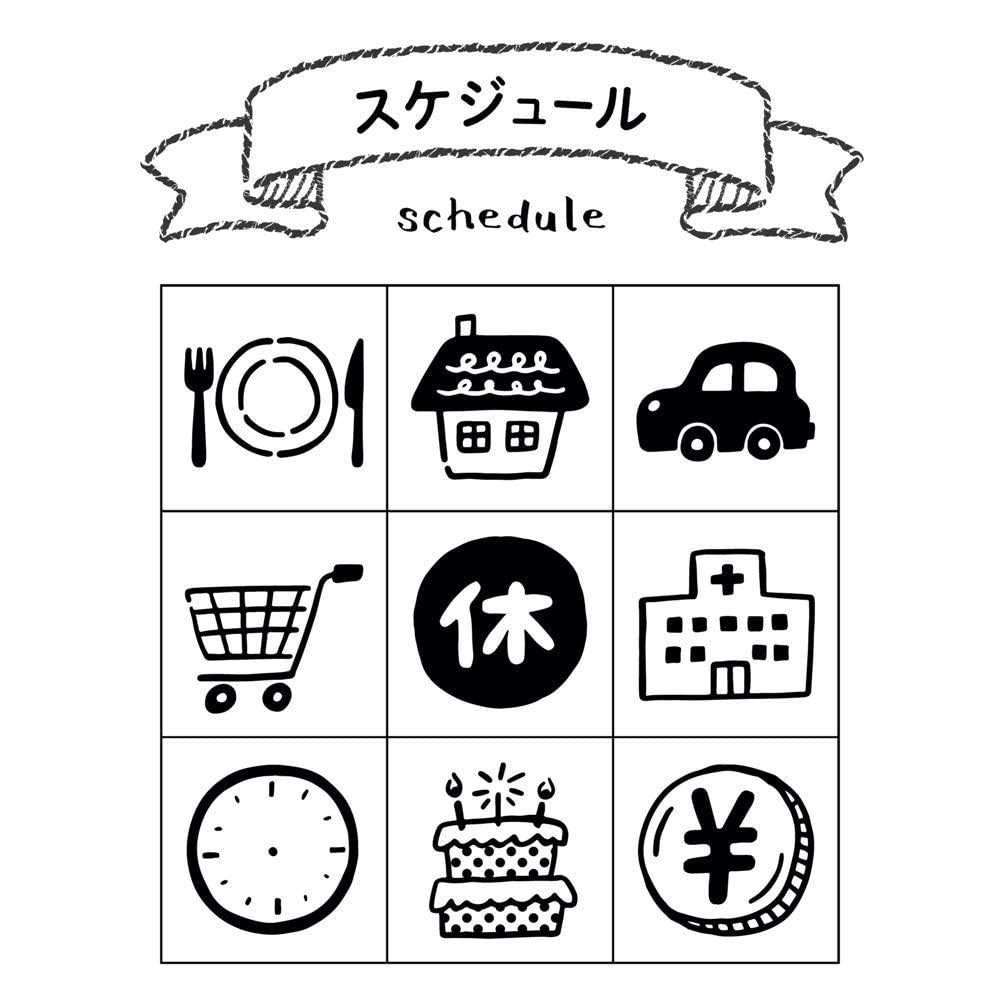 Beverly Rubber Planner Planner Lover Stamp, Accessory, Schedule, TSW-109