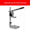 Industrial Grade Bench Drill Stand - High Precision Multifunctional Electric Hand Drill Station for Home Use