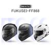 FUKUSEI Motorcycle Helmet Shield for FF868, UV Protection, Hard Coated, Clear/Smoke/Silver/Rainbow (Silver)