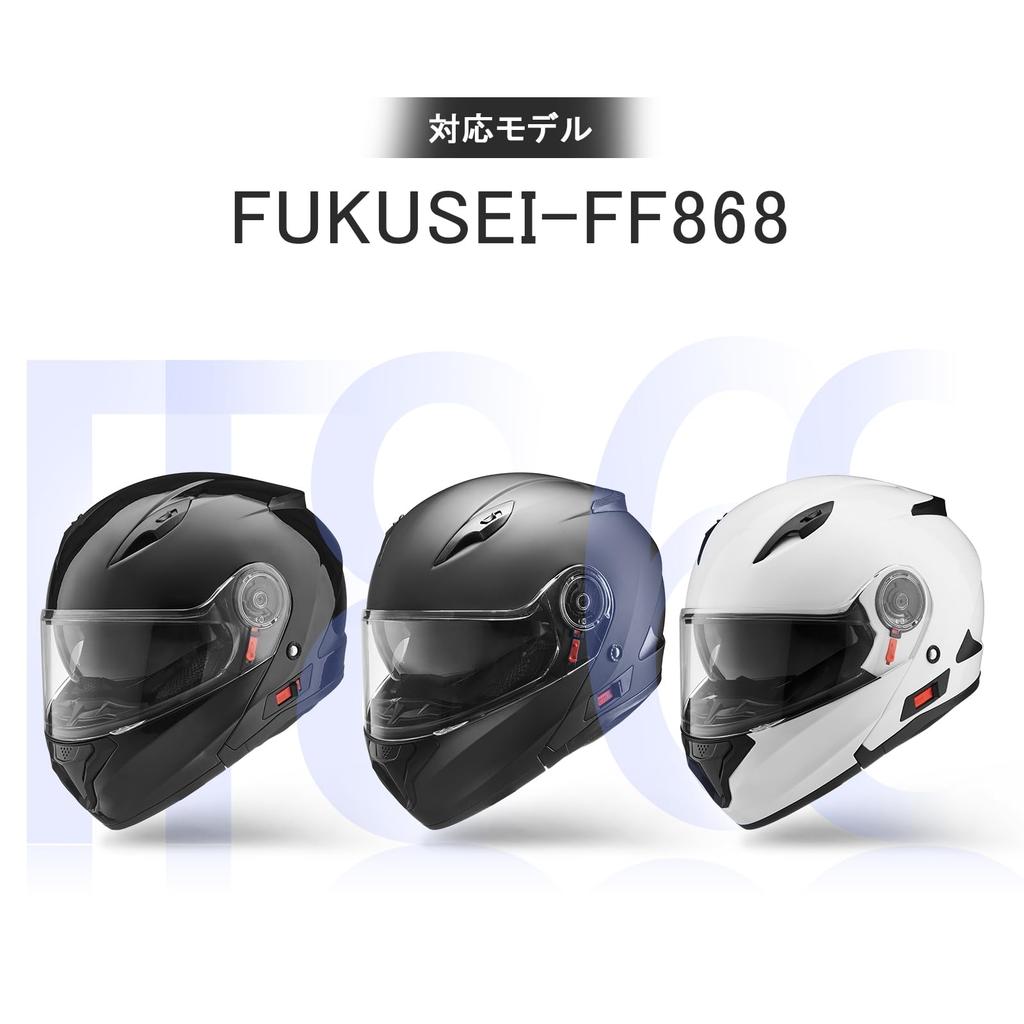 FUKUSEI Motorcycle Helmet Shield for FF868, UV Protection, Hard Coated, Clear/Smoke/Silver/Rainbow (Silver)