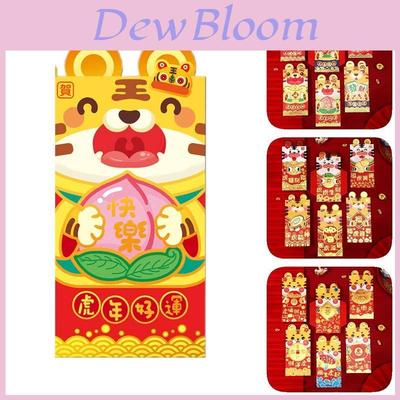 Exquisite Cartoon Red Envelope Set For Chinese New Year 2022 Wishes And Gifts