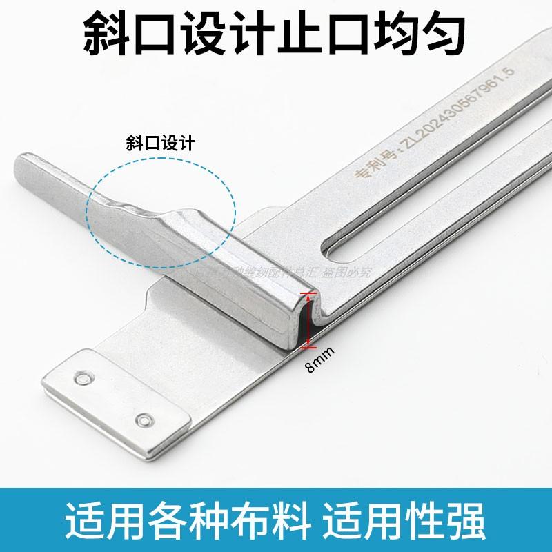 New Three Needle Abd Five Line Flat Lock Machine Retaining Gauge Material Flat Seaming Machine Adjustable Sewing Machine Gauge T