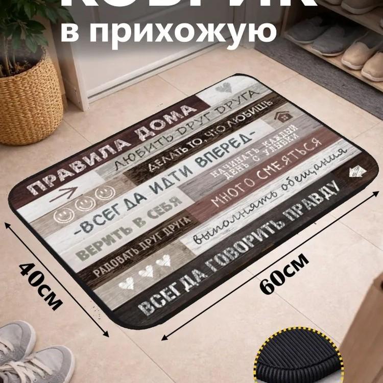 Cute Animal Silicone Water-Absorbent Bathroom Floor Mat - Dirt & Wear Resistant, Easy-to-Clean Entry Mat