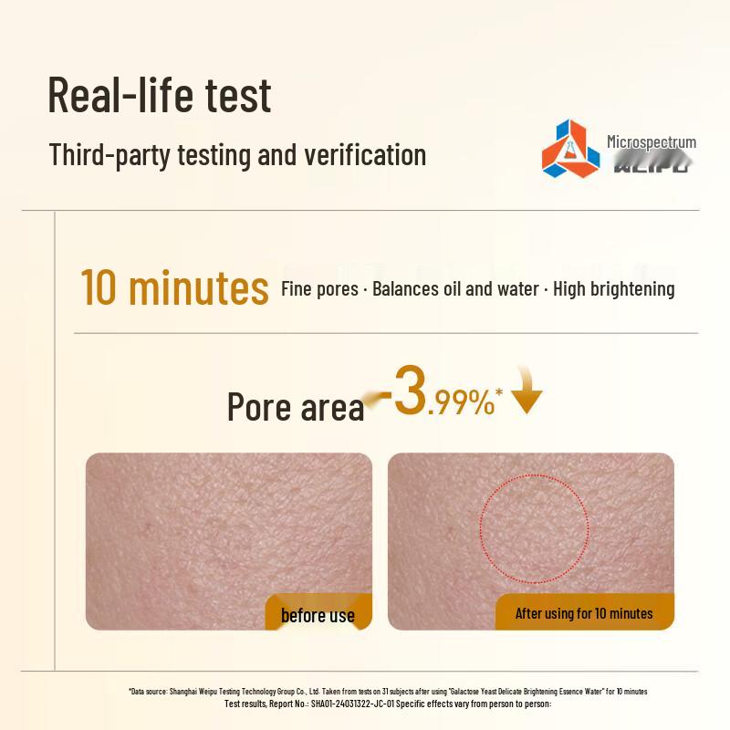 Mask Family 1908 Galactomyces Brightening Essence Water 118ml