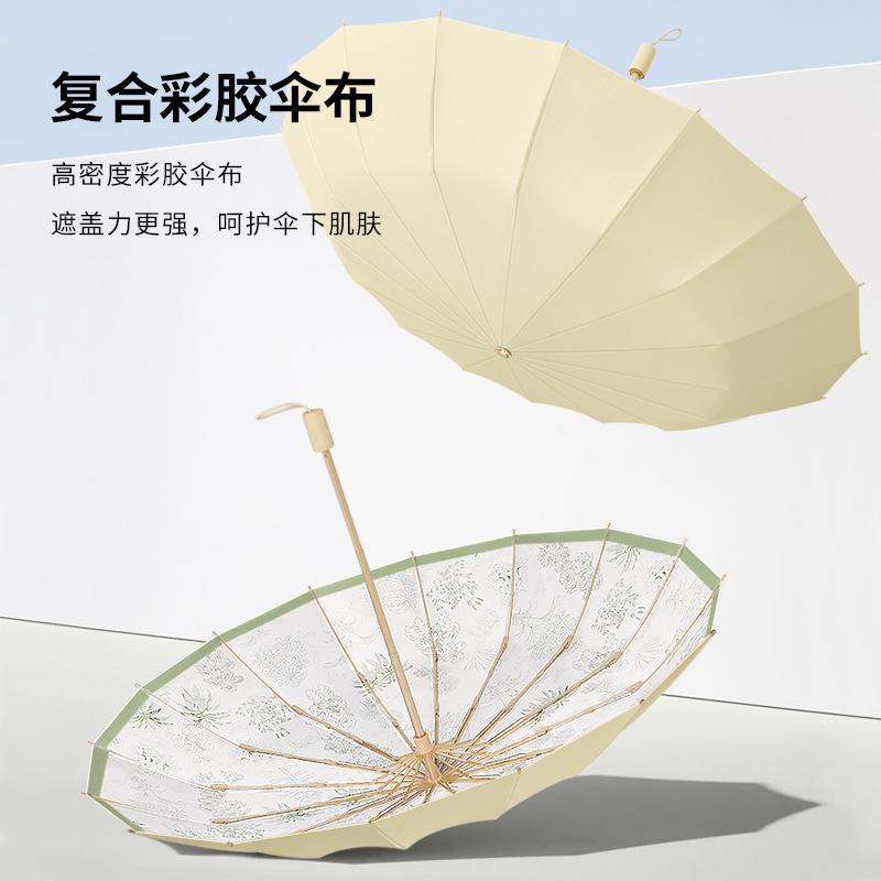 New three-fold 16-bone hand open color glue umbrella solid wood handle parasol sun umbrella
