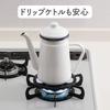 Wahei Freiz Trivet Lightweight Frying Pan Provides Stable Support for Small Cooking A Savior for Cooking Pan Tool - - Utensils. Mini-sized Equipment.