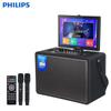 Philips SD239E Outdoor Portable KTV Speaker with Foldable Touch Screen (CN Version)