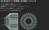 Grantz LED Headlamp Bulb Revolution H4 PF-LH-H4W Hi/Low