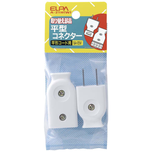 ELPA Flat Connector Wiring 125V 15A White A-21H(W)