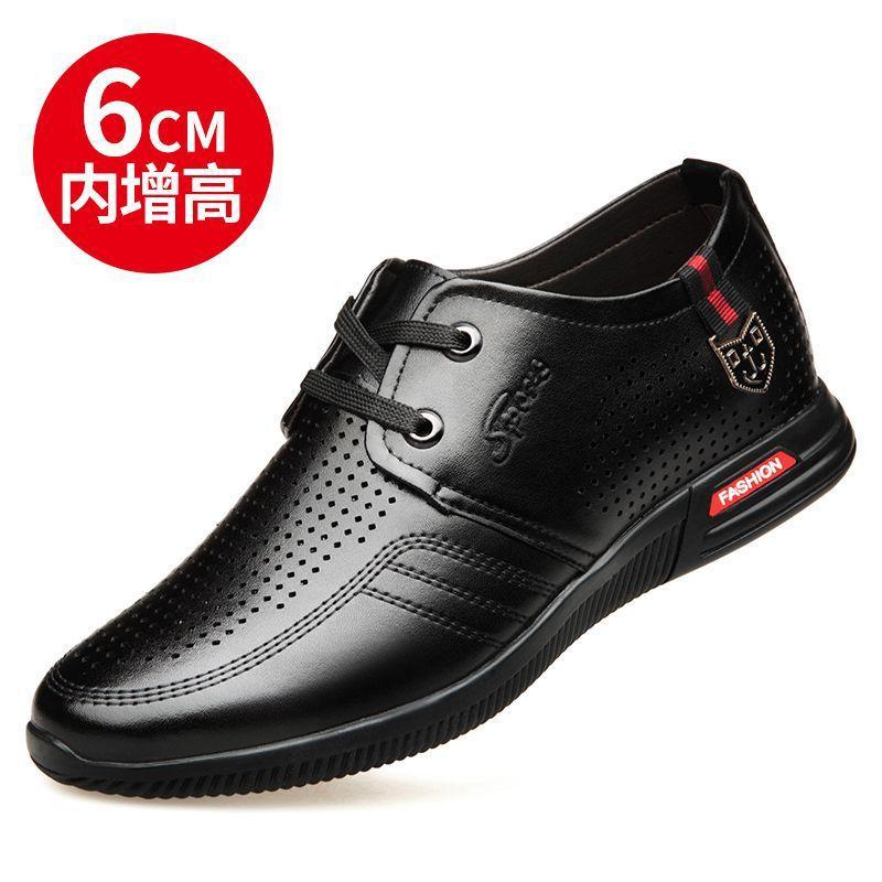 Men's shoes summer hollow breathable casual shoes soft leather British male dad inner height increase cool leather shoes hole shoes