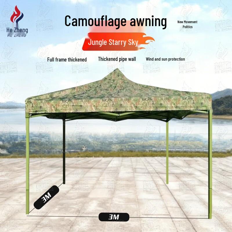 Hezheng Outdoor Retractable Canopy & Tent