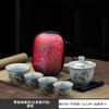 Retro Geyao travel kung fu tea set, one pot and four cups, camping business trip portable express guest cup, brewing teapot, tea cup set