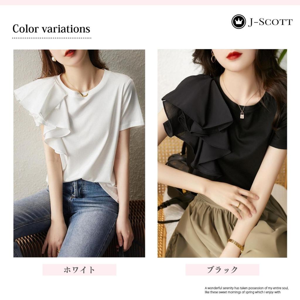 J-Scott Ruffle Sleeve T-Shirt, Mixed Fabric, Asymmetrical, Short Sleeve, High-Quality Cotton Blend, Casual, White, JS51-WH-3XL (Limited Stock)
