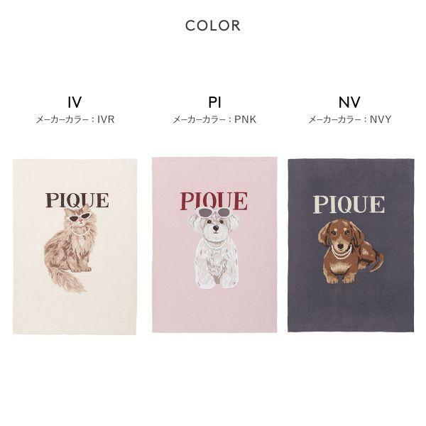 Gelato Pique Fashion CATS&DOGS Jacquard Blanket Gelato Pique Gelato Pique