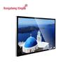 Rong Sheng Xing Da 55-inch Wall-Mounted Infrared Touch Kiosk CN Plug (adapter Included)