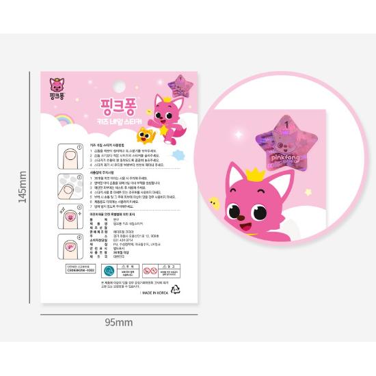 Made In Korea – Adesivi per Unghie Pinkfong per Bambini (4 Opzioni)