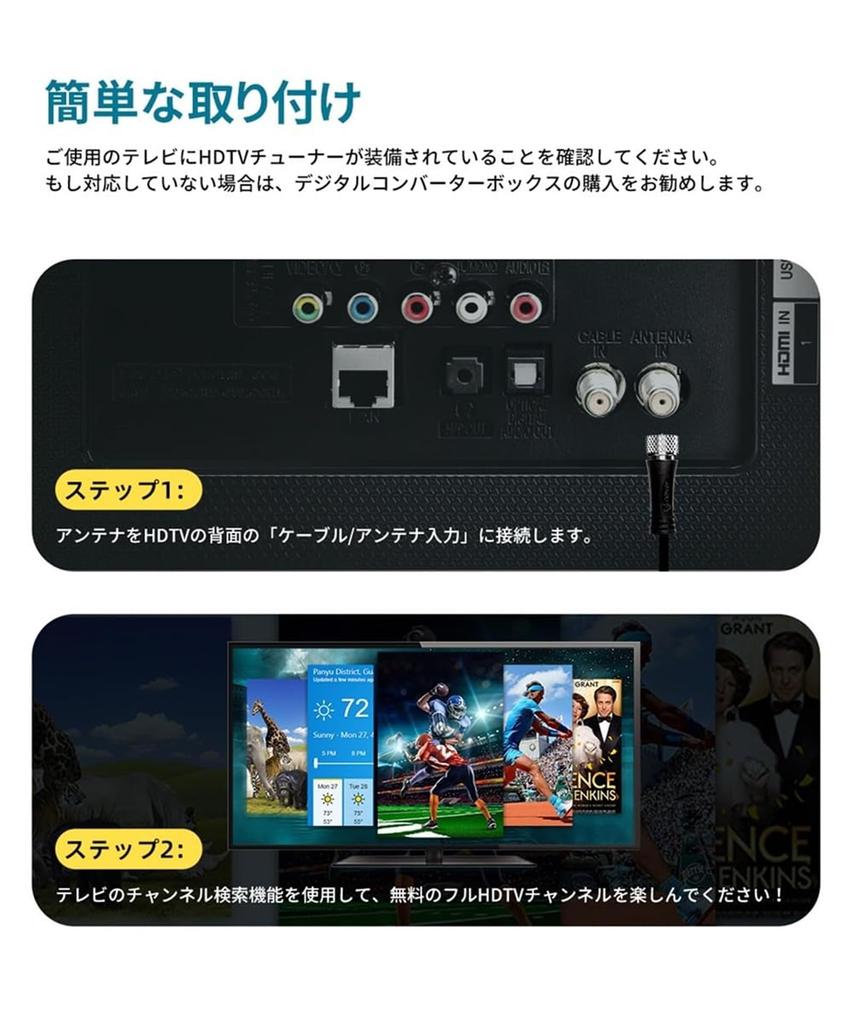 Outdoor TV Antenna, 4K HD, 88KM Reception Range, Includes 5M Coaxial Cable, Easy Installation, Free Viewing, AT-JP413