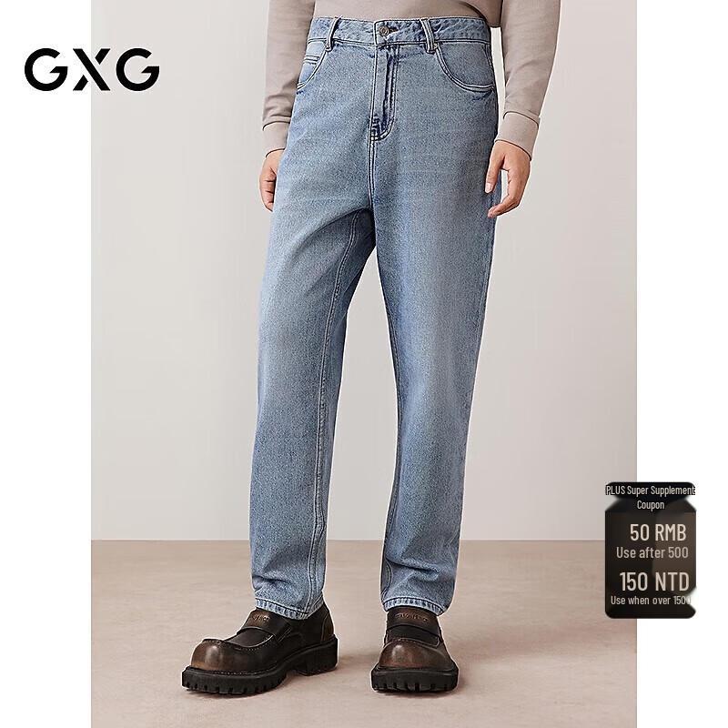GXG Men's Heavyweight Distressed Loose Tapered Jeans