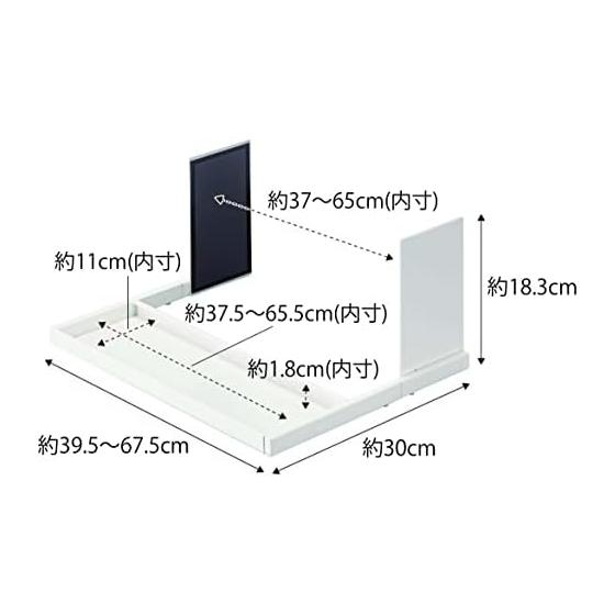 Yamazaki Jitsugyo 5645 Magnetic Telescopic Washing Machine Rack White Approx. W39.5-67.5XD30XH18.3cm Plate Just Clip It with the Magnet Laundry