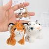 Cute Plush Tiger Doll Keychain Backpack Pendant Tiger Toy Charm Keyring Kids Bag Hanging Pendant