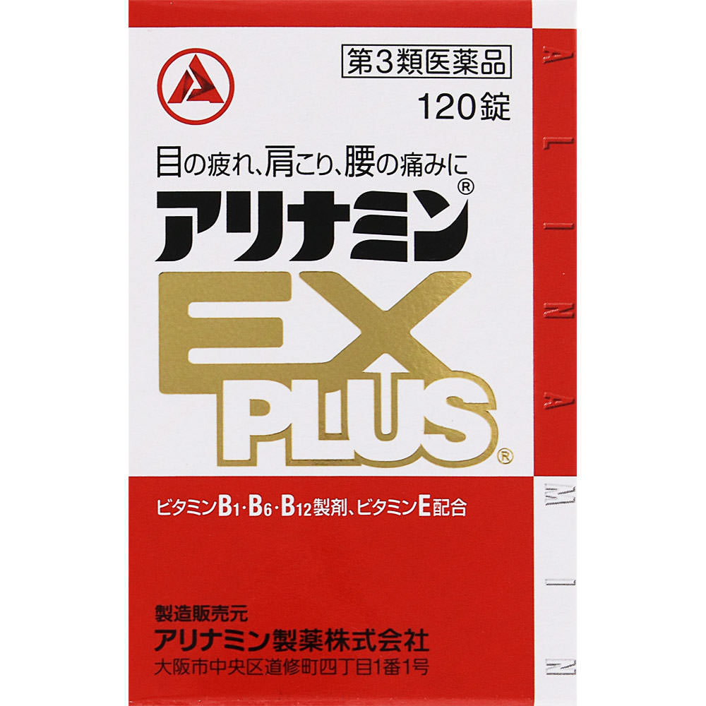 

Alinamin Pharmaceuticals Arinamin EX Plus 120 tablets Vitamin B1 Main Vitamins and Health Products Efficacy: 1. Relief of the following symptoms: Eye 1