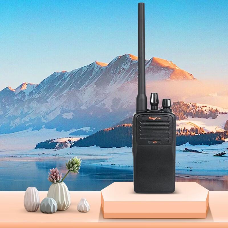 Motorola A5i UHF Digital Two-Way Radio (CN version)