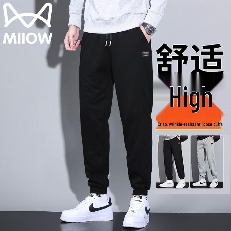 Men's Casual Loose Fit Jogger Sweatpants