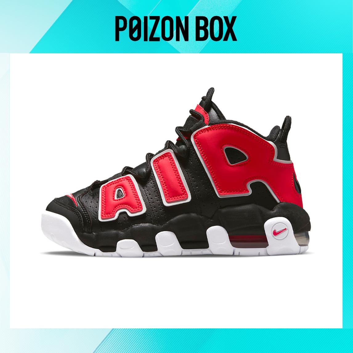 

кроссовки Nike Air More Uptempo Vintage Basketball shoes Women DM3190-001