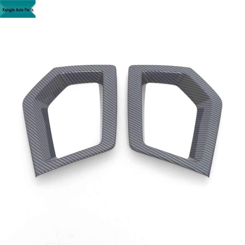 Carbon Fiber ABS Trim for Great Wall 2023 Haval 2nd Gen Big Dog: Fuel Tank Cap & Gear Shift Frame