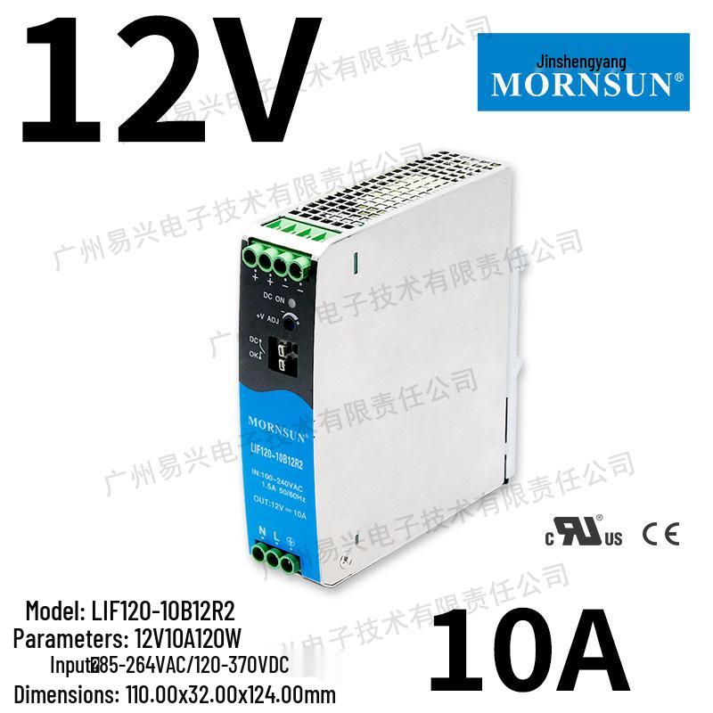Jin Shengyang 75-960W Explosion-Proof DIN Rail Power Supply 12/24/48V Industrial Grade