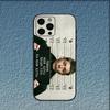 Dean Winchester S-Supernaturals Phone Case For iPhone 16,15,14,13,12,11,Pro,X,XS,Max,XR,Plus,Mini Soft Black Cover